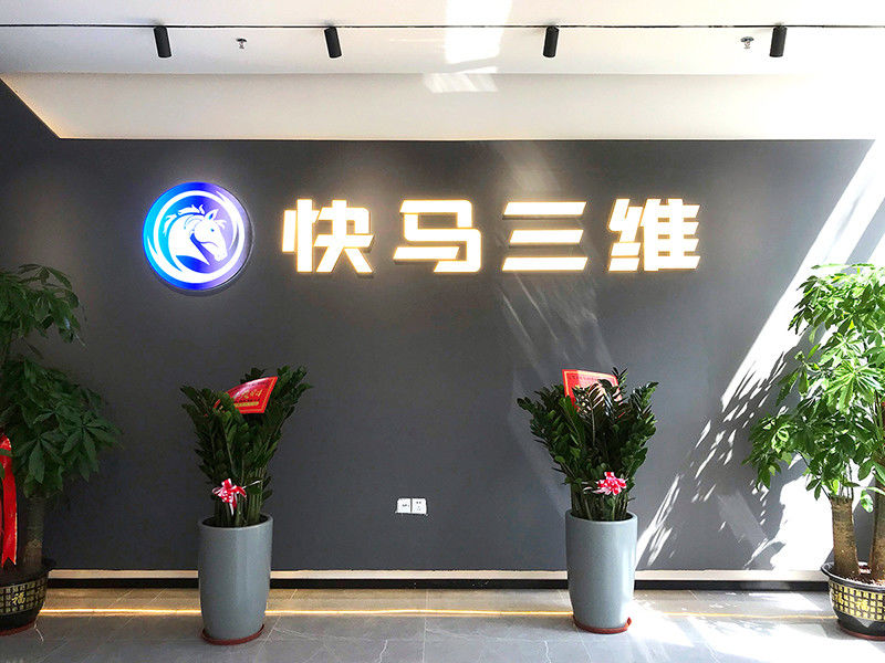 China Guangdong Kuaima Sanwei Technology Co., Ltd. Unternehmensprofil